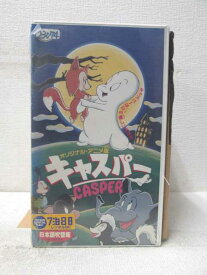 楽天市場 キャスパー アニメの通販