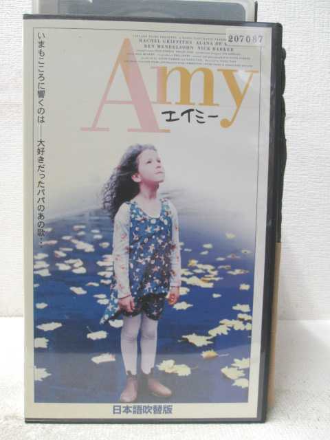 ブランド激安セール会場 新品■送料無料■ HV05738 中古 VHSビデオ 吹替版 エイミー