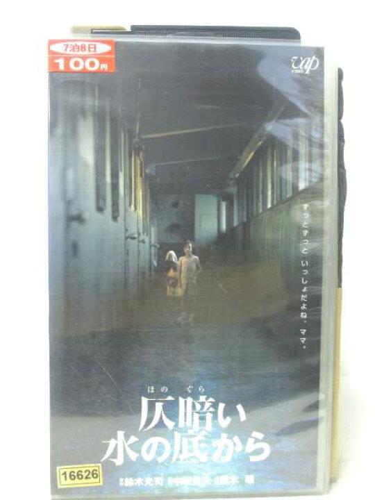 仄