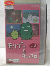 楽天市場 モリゾー キッコロ アニメの通販