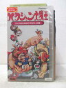 HV06448【中古】【VHSビデオ】ハクション大魔王クシャミをされればどこでも行くよの話