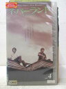 HV06563【中古】【VHSビデオ】ネバーランド vol.4