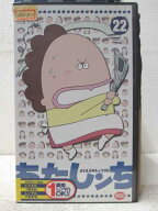 HV06798【中古】【VHSビデオ】あたしンち22