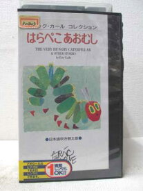 楽天市場 あおむし 本 Cd キッズアニメ アニメ ビデオ Cd Dvdの通販
