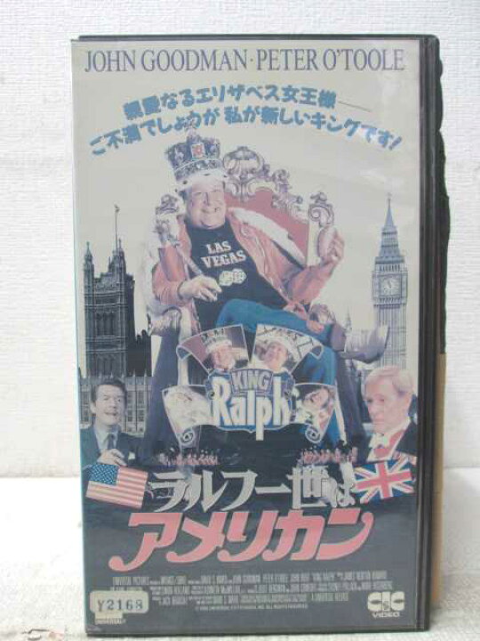 楽天市場】HV07596【中古】【VHSビデオ】ラルフ一世はアメリカン【字幕 