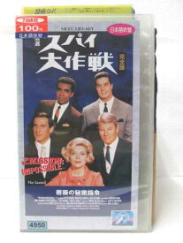 楽天市場 新 スパイ大作戦 Dvdの通販