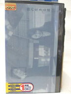 HV08171【中古】【VHSビデオ】僕の生きる道 2