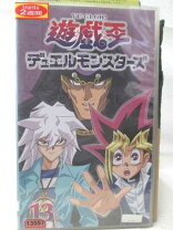 楽天市場】遊戯王 vhs（CD・DVD）の通販