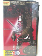 HV08524【中古】【VHSビデオ】アレクサンダー戦記〜劇場版〜