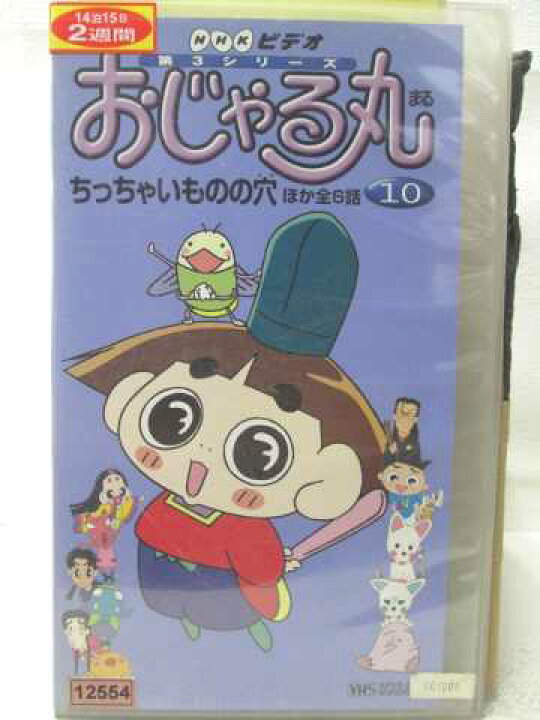 市場 Hv046 中古 バーズ 栄光のウォー Vhsビデオ