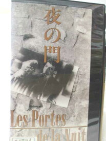 HV08651【中古】【VHSビデオ】夜の門 【字幕版】