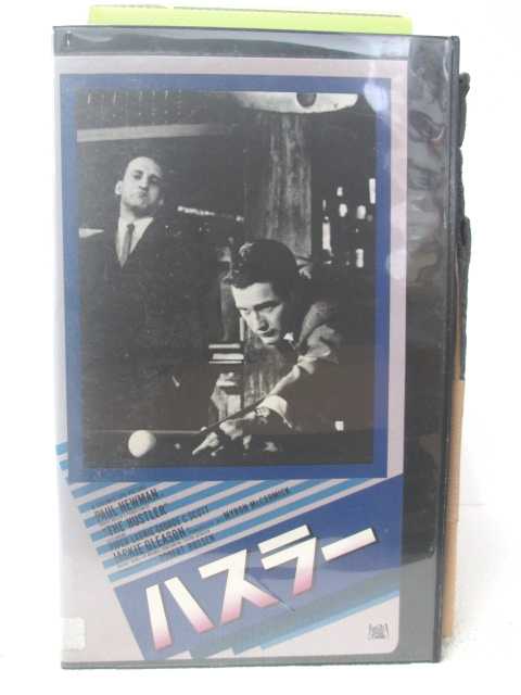 HV09063 中古 VHSビデオ 字幕版 大規模セール ハスラー ランキングTOP10
