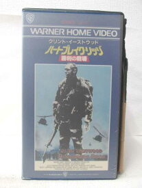 楽天市場 ハートブレイク リッジ 洋画 ビデオ Cd Dvdの通販 楽天市場 ハートブレイク リッジ 洋画 ビデオ Cd Dvdの通販