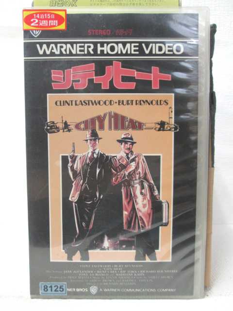 HV09212 新品■送料無料■ 流行のアイテム 中古 VHSビデオ 字幕版 シティヒート