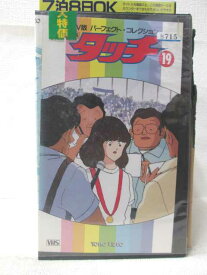 HV09442【中古】【VHSビデオ】タッチ 19