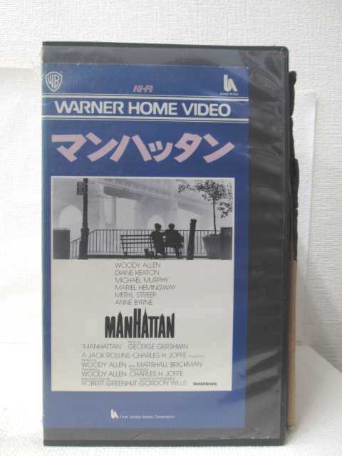 HV09453 中古 完全送料無料 通販 VHSビデオ マンハッタン 字幕版