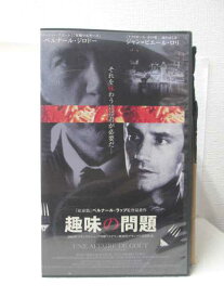 楽天市場 Dvd 趣味の問題の通販