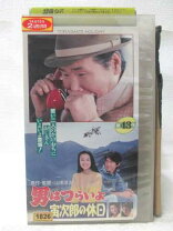 楽天市場】男 は つらい よ vhsの通販