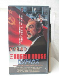 楽天市場 ロシア ハウス Dvdの通販