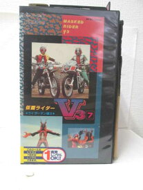 HV10099【中古】【VHSビデオ】仮面ライダーV3ライダーマン編 2 / (7)