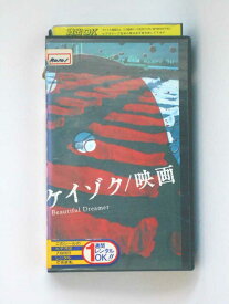 HV10400【中古】【VHSビデオ】ケイゾク/映画 Beautiful Dreamer