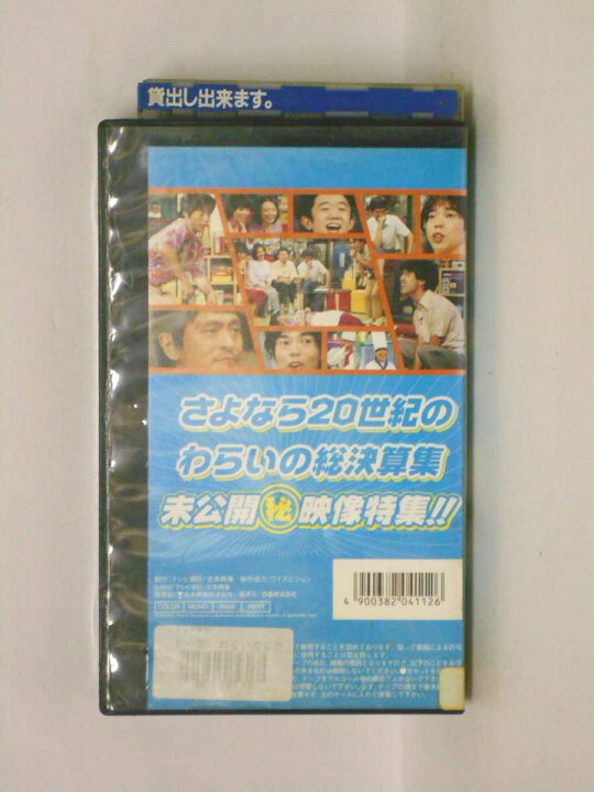 大きな割引 わらいのじかん 6巻セット www.hallo.tv 大きな割引 わらいのじかん 6巻セット www.hallo.tv