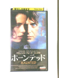 hv10738【中古】【VHSビデオ】ホーンテッドHAUNTED【字幕スーパー版】