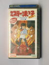 HV10881【中古】【VHSビデオ】ミスター味っ子(11)杯目のおかわり−となりの大トロ・ホタテの墓−