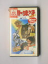 HV10882【中古】【VHSビデオ】ミスター味っ子(16)杯目のおかわり−ジョニーは食堂へ行った−