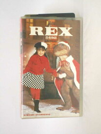 HV10939【中古】【VHSビデオ】REX 恐竜物語