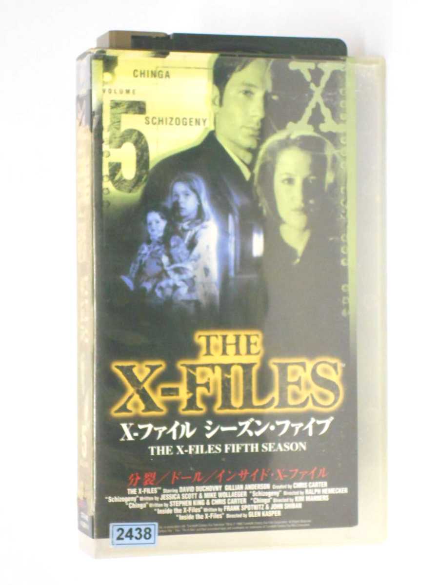 HV11127 中古 VHSビデオ THE X-FILES Ｘ-ファイル 永遠の定番モデル シーズン 新色追加して再販 ファイブ VOLUME 5 字幕スーパー版