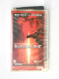 HV11151【中古】【VHSビデオ】ミッション・トゥ・マーズ【日本語吹替版】