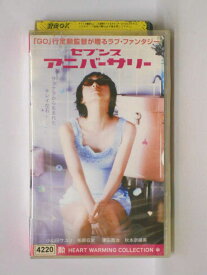 HV11281【中古】【VHSビデオ】セブンス アニバーサリー