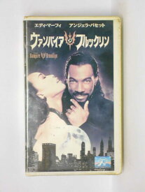 HV11309【中古】【VHSビデオ】ヴァンパイア イン ブルックリン【字幕スーパー版】