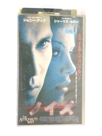 HV11394【中古】【VHSビデオ】ノイズTHE ASTRONAUT'S WIFE【字幕スーパー版】