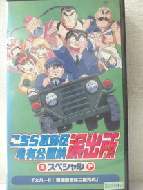 楽天市場 こち亀 Dvd ビデオ Cd Dvd の通販