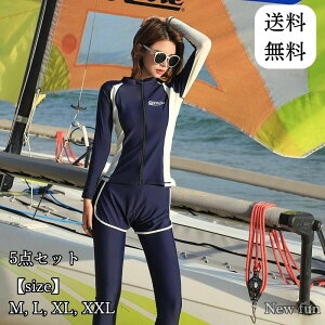ウェットスーツ レディース セパレート フィットネス水着 体型カバー 5点セット セパレート 上下セット スポーツ水着 ウェットスーツ ビーチスーツ 日焼け防止 スプリット ジッパー サーフ