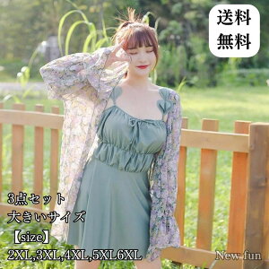  3_Zbg s[X  J[fBK ؍ 傫TCY [X   ԕ t[ vXTCY nCEGXg tXJ[g ubN zCg O[ Ă