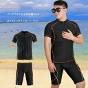 大きい サイズ 水着 メンズ 水泳 分割 オールシーズン 半袖 5分丈 ブラック/ブルー 2XL-9XL 日焼け防止 速乾スーツ 男性用水着 プロフェッショナル水着 大人 シンプル