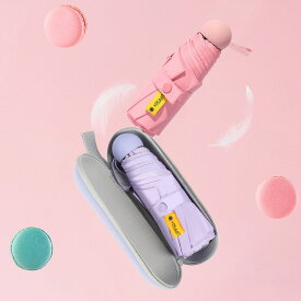 折りたたみ傘 超軽量 8本骨 カプセル 雨晴兼用 コンパクト UVカット 持ち運び便利 ミニ サンシェード ポケット傘 紫外線対策 無地 日傘 雨傘 折りたたみ 通勤 通学 旅行 パステルカラー 日焼け防止 男女兼用 レディース メンズ 子供用 熱中症対策 軽い ケース付き