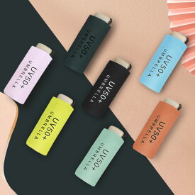 折りたたみ傘 晴雨兼用 コンパクト 6ボーン ミニ ポータブル ポケット UVカット 持ち運び便利 紫外線対策 シンプル 日傘 雨傘 黒 折りたたみ 通勤 通学 旅行 日焼け防止 男女兼用 レディース メンズ 子供用 熱中症対策 軽量 軽い UVプロテクション アンブレラ サンシェード