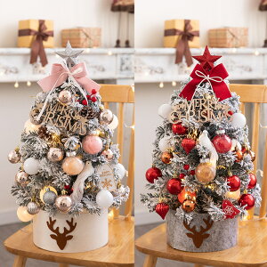 ~jNX}Xc[  sN 30cm Cgt tFCNc[ ^ CeA NX}X DIYZbg    v[gp p[eB[ fR[V zf[ V