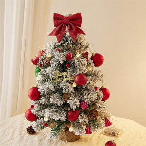 ~jNX}Xc[ DIYޗZbg  ^ NX}X fXN CeA   ƒp p[eB[ v[gp fR[V zf[ Gߌ