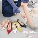 走れる美脚 5cm パンプス ローヒール パンプス 美脚　パンプス 痛くない 7色展開 5センチ 通勤 デイリー パンプス 痛くない 大きいサイズ レディース ポインテッドトゥ 5センチヒール