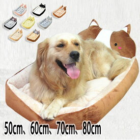 ペット用品　ペット　ベッド　冬　猫ペット　犬　あったか　猫　ふわふわ　洗える　ソファ　暖か　犬用　猫用　ペットベッド　寝具