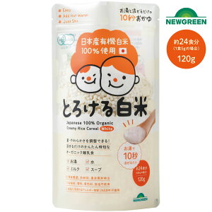 _I[KjbNH^ Ƃ낯锒 120g 24H  L@ w엿sgp _sgp CXpt Z