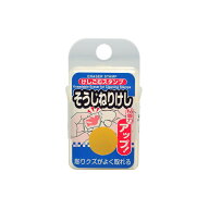 【消しゴムはんこ】【ゴム印】スタンプそうじねりけし/実印・銀行印・認印・ゴム印/仕事/就職祝い/印鑑セ…