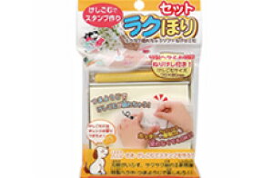 消しゴムはんこ セットの通販 価格比較 価格 Com