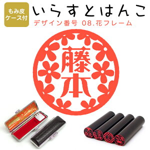 CXg͂ [@c] E12.0mmyݔP[Xtz 8Fuԃt[v ͂ nR  X^v l[ V`n^ yz