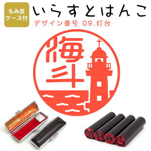 CXg͂ [@c] E12.0mmyݔP[Xtz 9Fuv ͂ nR  X^v l[ V`n^ yz